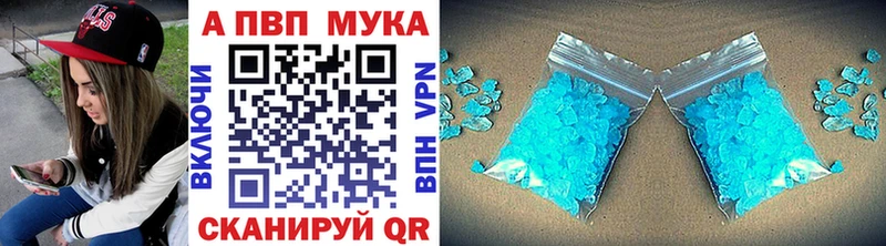 Alpha-PVP СК КРИС  гидра ССЫЛКА  Семикаракорск  хочу  