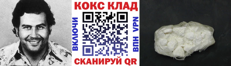 КОКАИН Боливия hydra онион Семикаракорск даркнет сайт