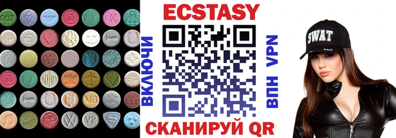 ЭКСТАЗИ 99%  Семикаракорск 