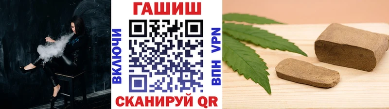 ГАШИШ Изолятор  Семикаракорск 