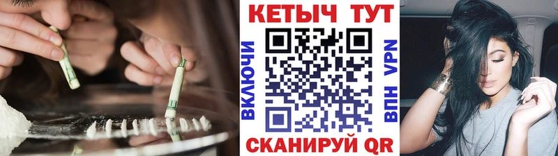 Кетамин ketamine Семикаракорск