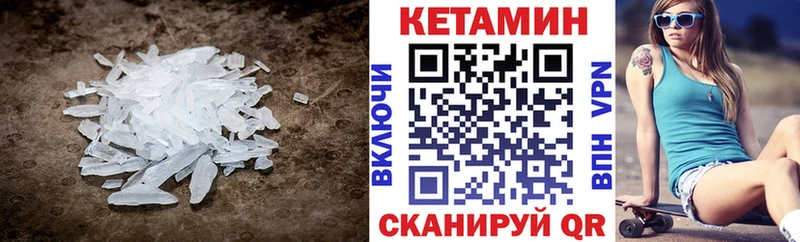 Кетамин ketamine  магазин    Семикаракорск 