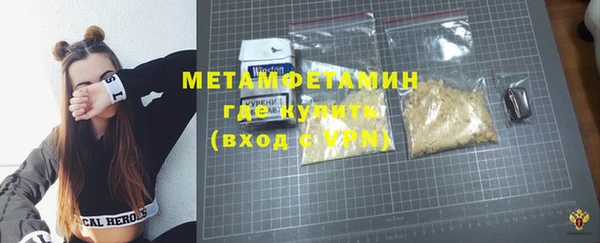 мефедрон Белоозёрский