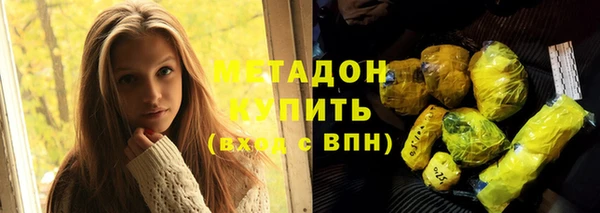 синтетический гашиш Белокуриха
