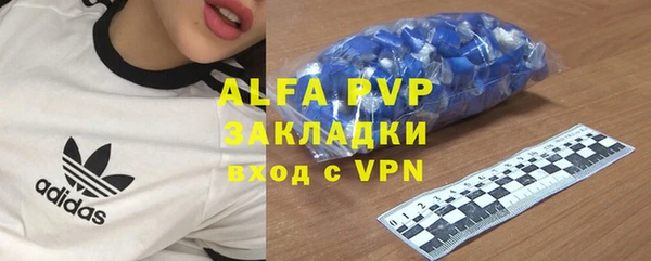 синтетический гашиш Белокуриха