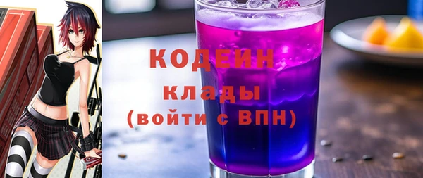 синтетический гашиш Белокуриха