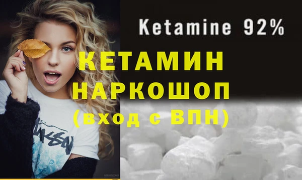 мефедрон Белоозёрский