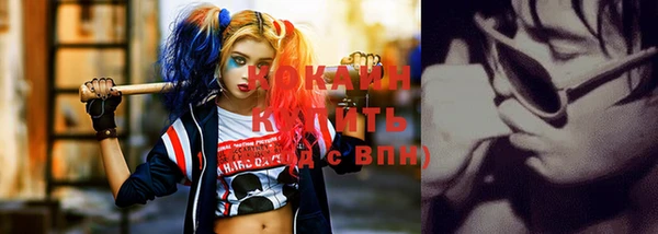 мефедрон Белоозёрский