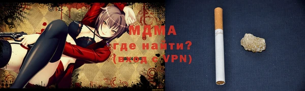 мефедрон Белоозёрский