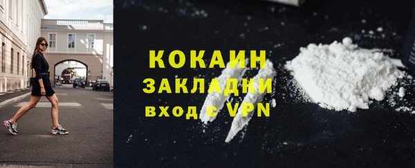синтетический гашиш Белокуриха