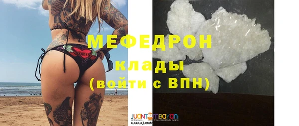 синтетический гашиш Белокуриха