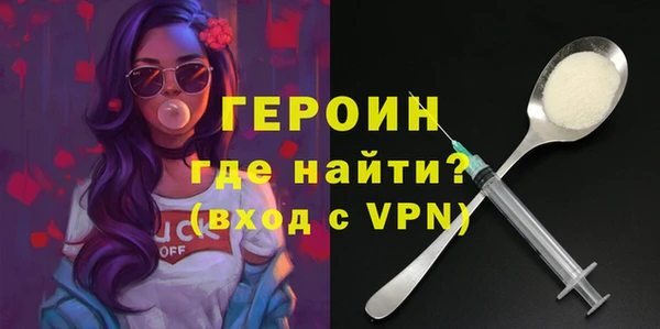 синтетический гашиш Белокуриха
