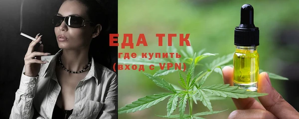 синтетический гашиш Белокуриха