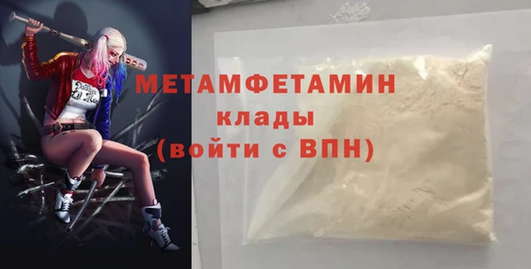 хмурый Беломорск