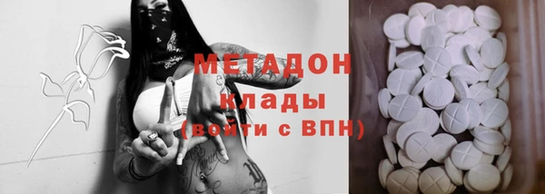 мефедрон Белоозёрский
