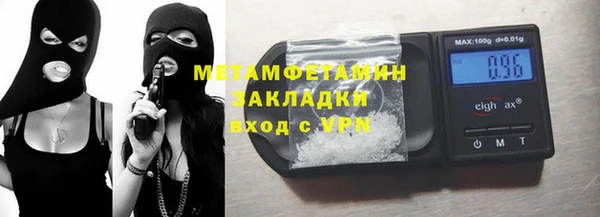 мефедрон Белоозёрский