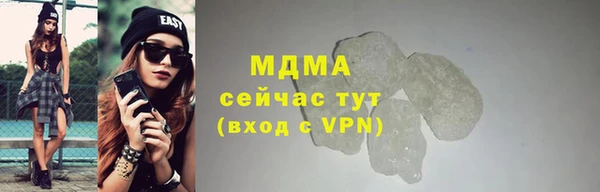 мефедрон Белоозёрский