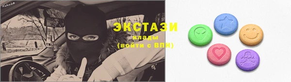 синтетический гашиш Белокуриха