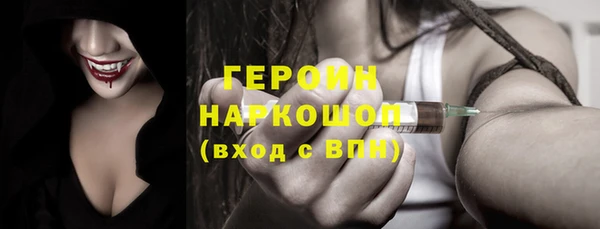 синтетический гашиш Белокуриха