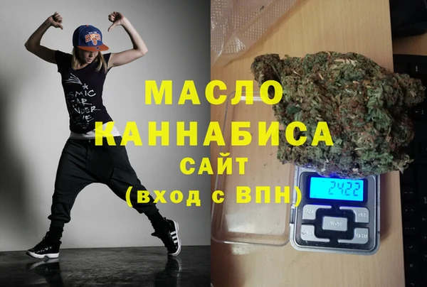 синтетический гашиш Белокуриха