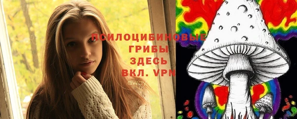 мефедрон Белоозёрский
