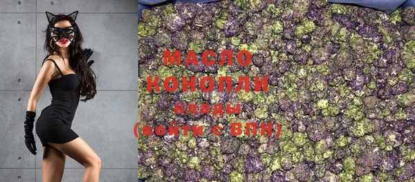 мефедрон Белоозёрский