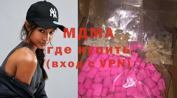 синтетический гашиш Белокуриха