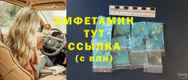 мефедрон Белоозёрский