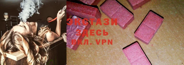мефедрон Белоозёрский