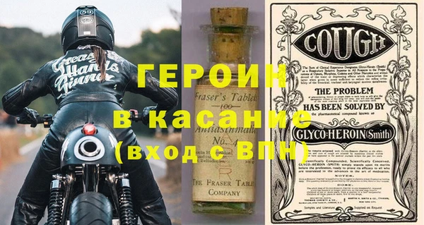 мефедрон Белоозёрский