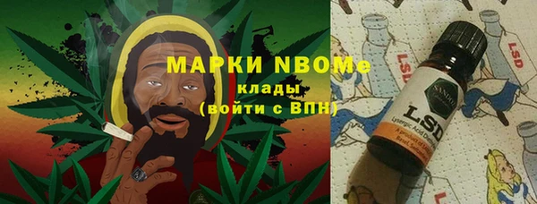 мефедрон Белоозёрский