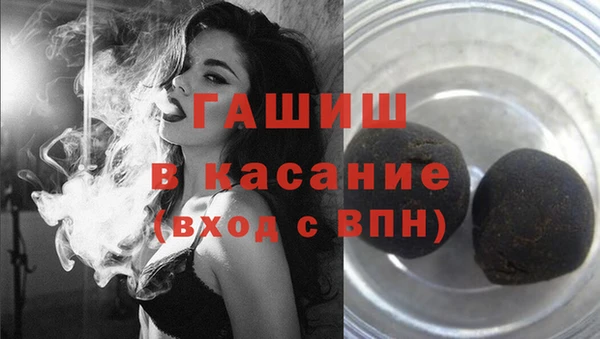 синтетический гашиш Белокуриха