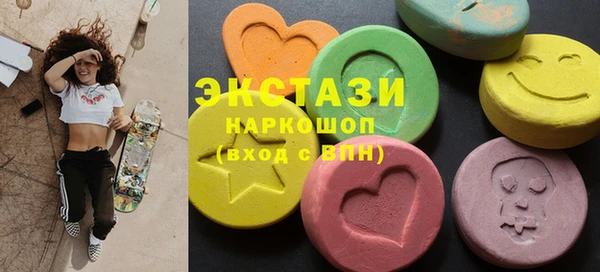 синтетический гашиш Белокуриха