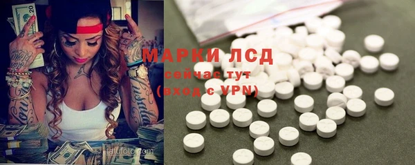 мефедрон Белоозёрский