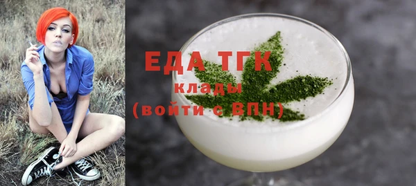 синтетический гашиш Белокуриха