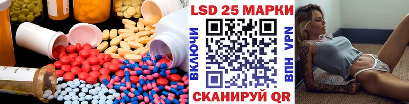 наркошоп  Семикаракорск  LSD-25 экстази ecstasy 