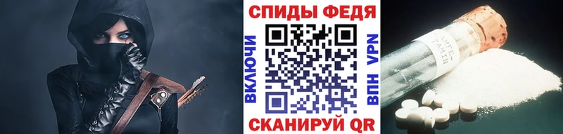 МЕТАМФЕТАМИН пудра Семикаракорск