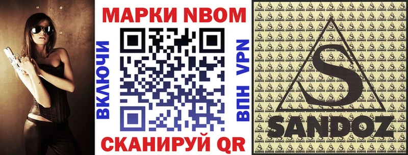 KRAKEN ссылки  Семикаракорск  Марки N-bome 1500мкг 