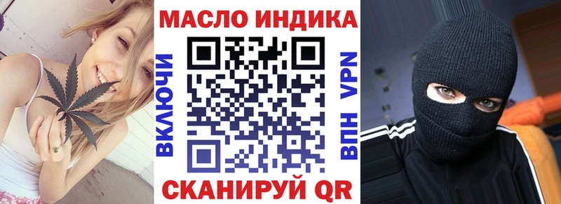Дистиллят ТГК концентрат  Семикаракорск 