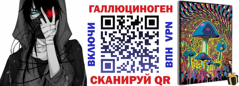 Псилоцибиновые грибы MAGIC MUSHROOMS  Семикаракорск 